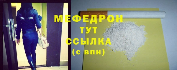 MDMA Вязники