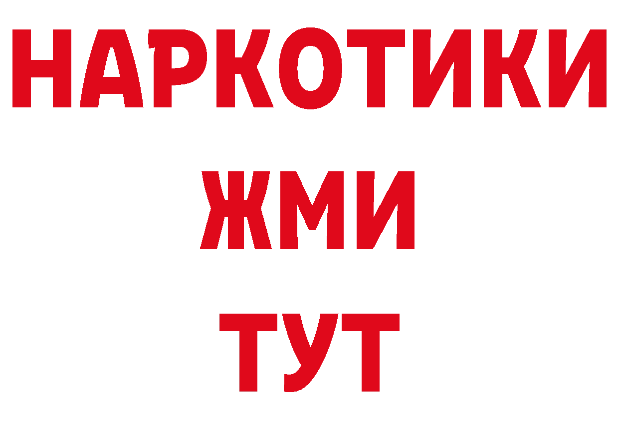 ГАШ 40% ТГК ТОР мориарти ОМГ ОМГ Лермонтов