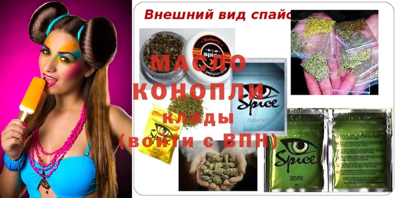 мега как зайти  Лермонтов  Дистиллят ТГК Wax 